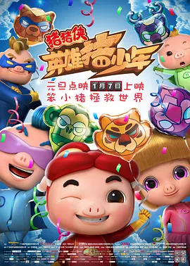 伊人免费在线观看高清版